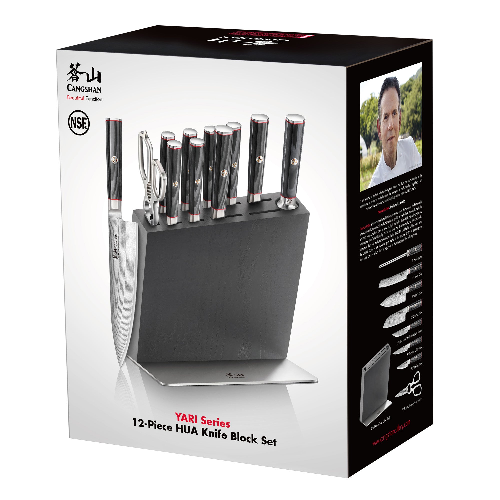 YARI Series 12-Piece Knife Block Set, X-7 Damascus Steel, HUA Ash Wood Block, 501370