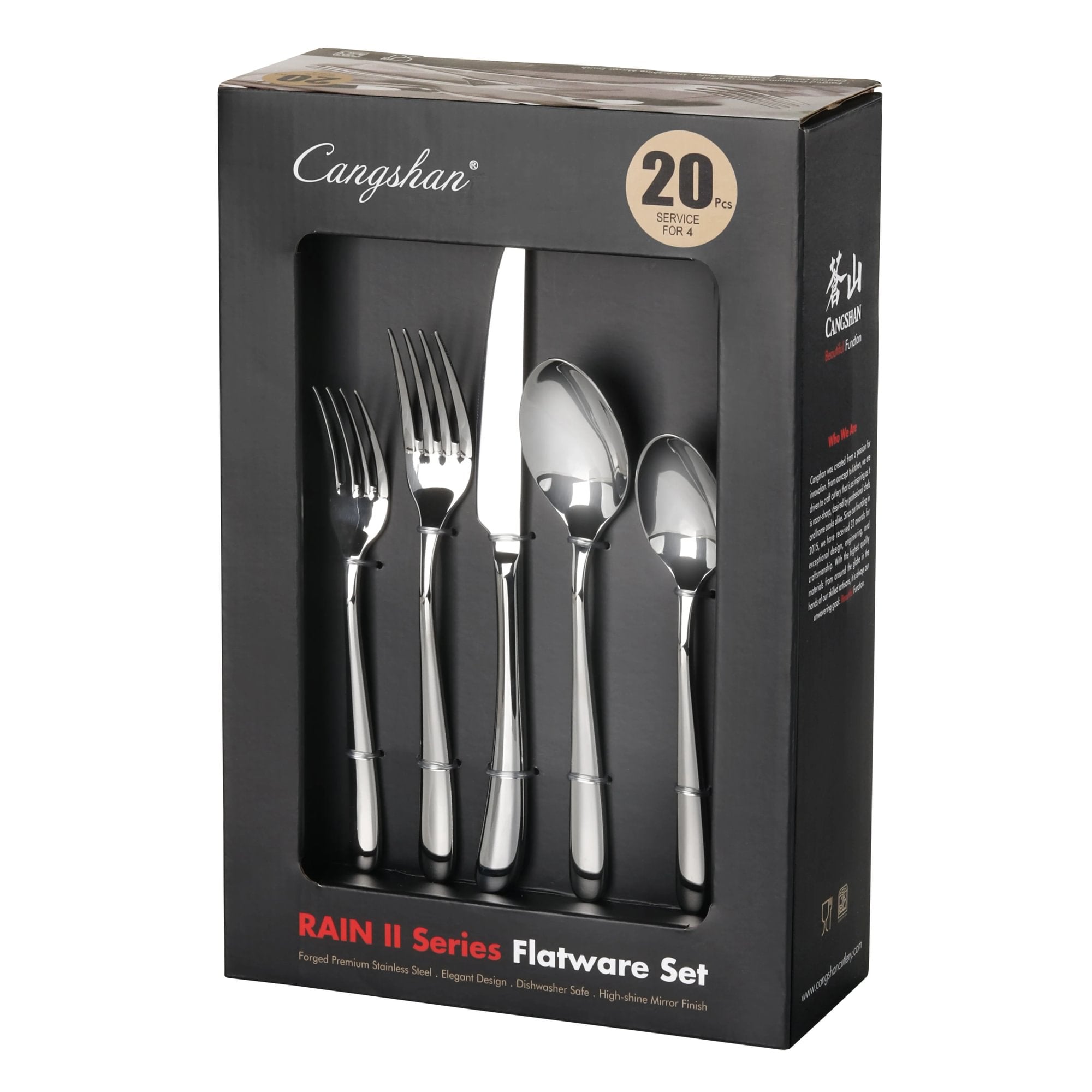 RAIN II 47-Piece Flatware Set, Forged Stainless Steel, Metallic Finish, 505156