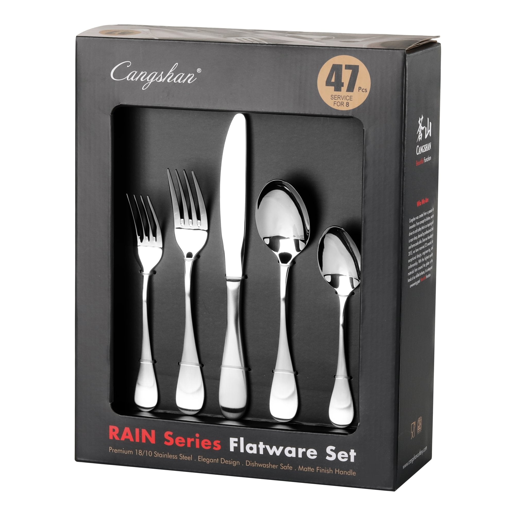 RAIN 47-Piece Flatware Set, Stainless Steel, Matte Finish Handle, 504999